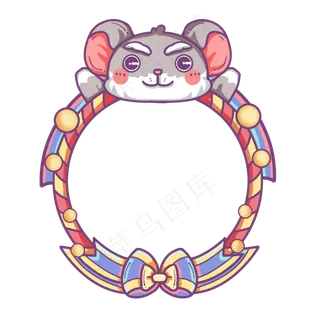 小清新彩色鼠年头像框