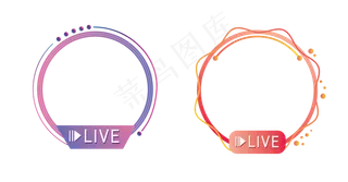 矢量渐变直播头像框