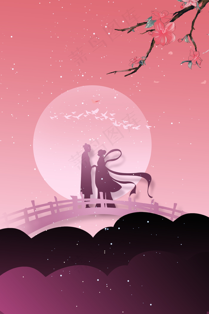 七夕简约清新浪漫情人节电商风背景