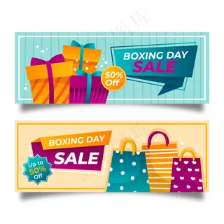 手绘节礼日促销横幅banner模板