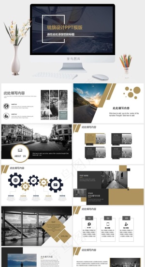 灰色蓝色硬朗实景风PPT模板预览图