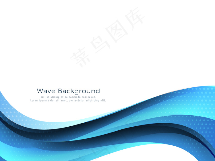现代流动的蓝色波浪设计背景eps,ai矢量模版下载