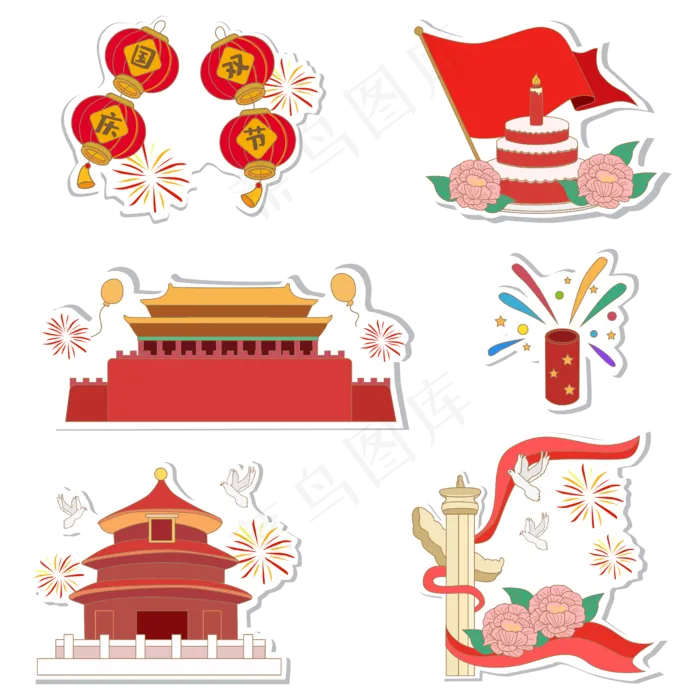 国庆可爱贴纸矢量图(5000*5000px 300 dpi )ai矢量模版下载