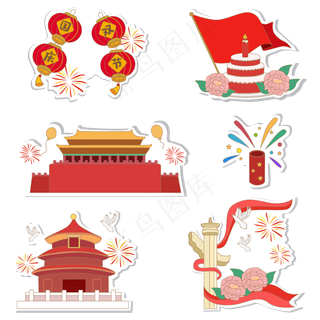 国庆可爱贴纸矢量图