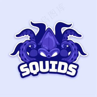 吉祥物标志设计与鱿鱼