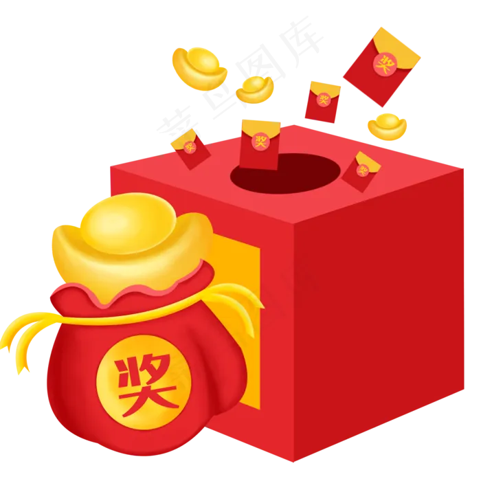 福利大派送(2000X2000(DPI:300))psd模版下载