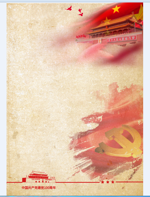 红色建国建党周年海报背景