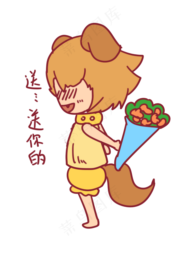 七夕表情送你的单身狗插画