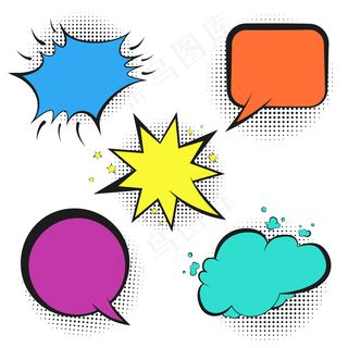 一套彩色复古演讲泡泡