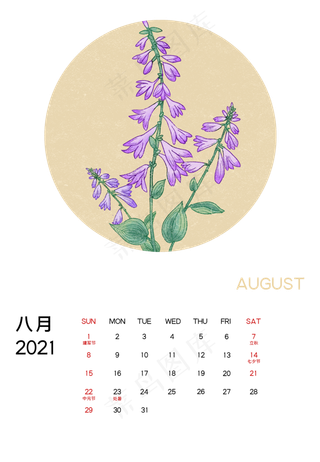 2021年8月玉簪月历