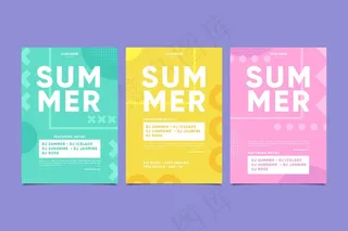 简约夏日派对海报