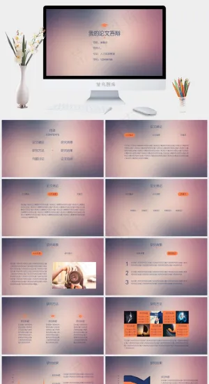 论文答辩
红色简洁PPT模板预览图