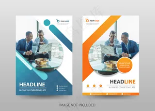 商业计划书宣传单,DM传单模板