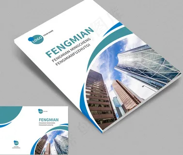 大气创意画册封面设计模板