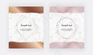 大理石设计卡与黄金几何多边形框架和玫瑰金笔刷。