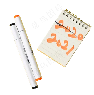 2021新年公桌面记号笔