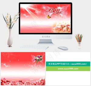 白色柔美PPT模板预览图
