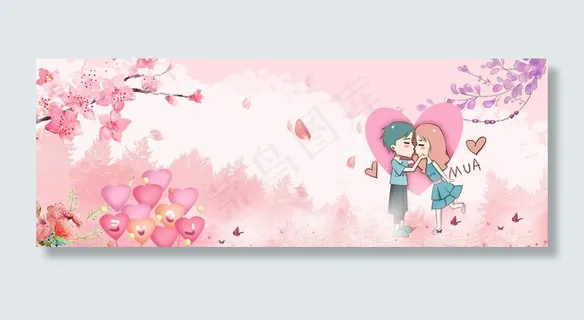 浪漫情侣banner 浪漫情侣banner