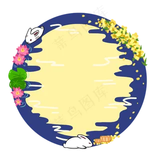 创意中秋玉兔边框