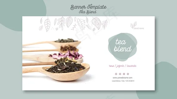 茶混合登陆横幅banner模板