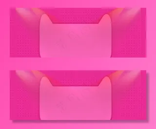 双十一电商狂欢激情banner