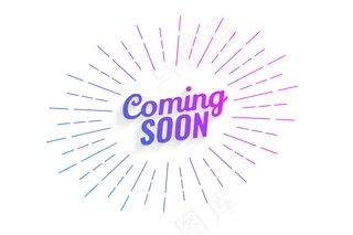 抽象即将到来的背景与线射线