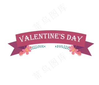 清新七夕情人节浪漫装饰图案