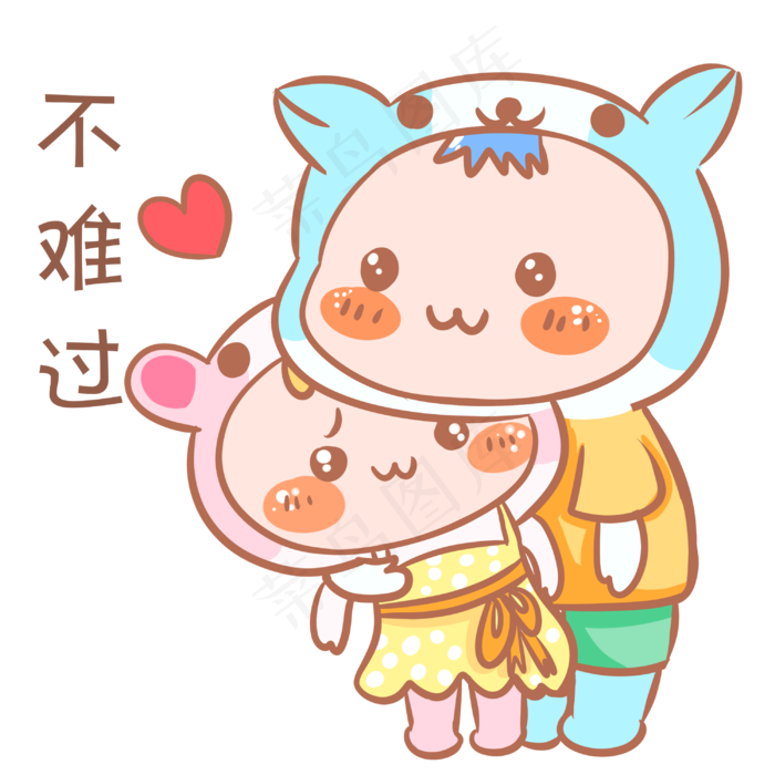 情侣卡通主题表情包(3000X3000(DPI:300))psd模版下载