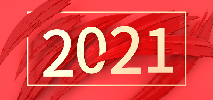 牛年2021banner(1920*900px 	       )