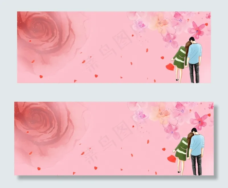 粉色情侣banner(1900*700px 	       )psd模版下载