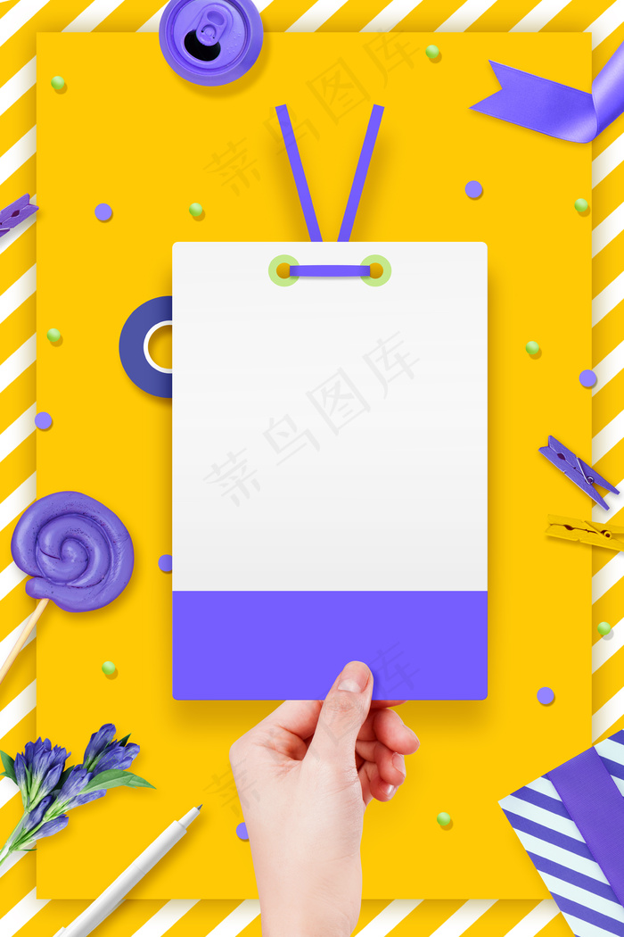 双十二促销折扣广告背景