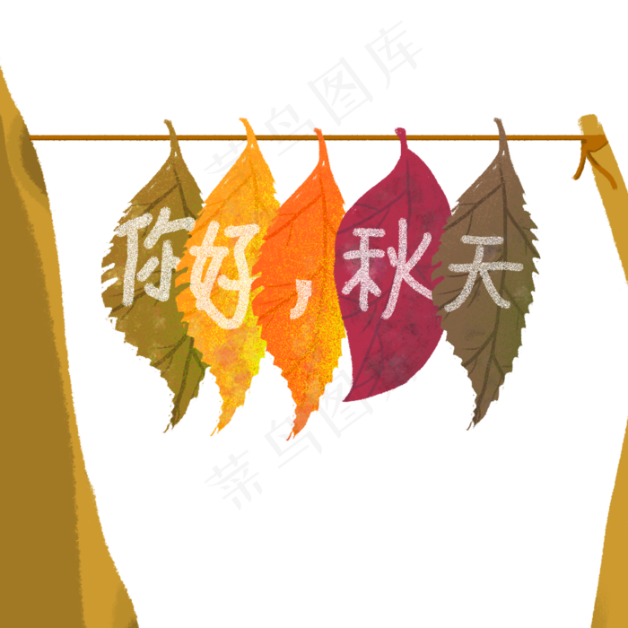 二十四节气之立秋可商用素材(2000X2000(DPI:150))psd模版下载