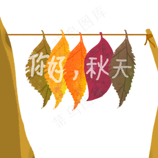 二十四节气之立秋可商用素材