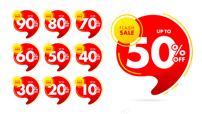 折扣标签模板设计销售横幅banner集。
