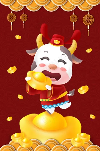 2021牛年卡通形象财神牛牛