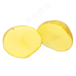 两半黄色土豆