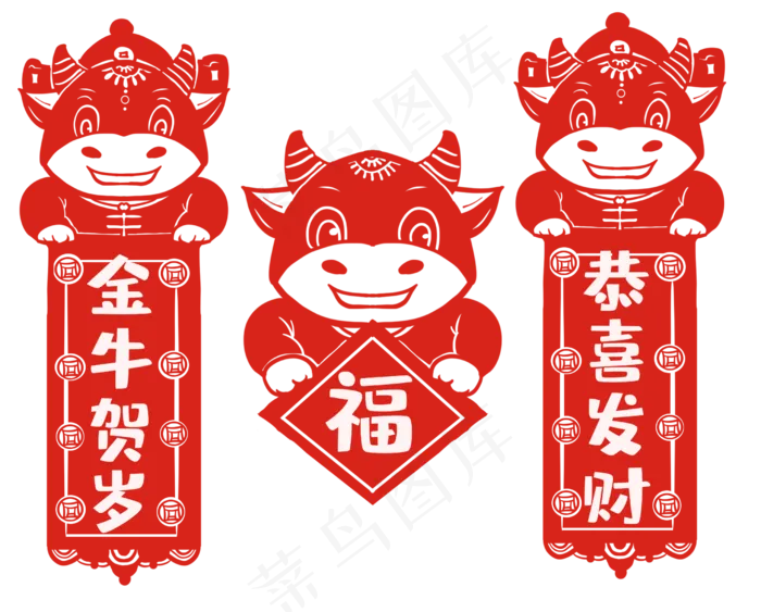 牛年2021年剪纸对联(2487X2000(DPI:300))psd模版下载