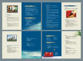 创意企业文化画册设计模板