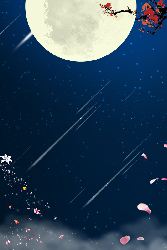 七夕情人节活动海报