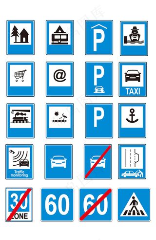 安全施工警示标示