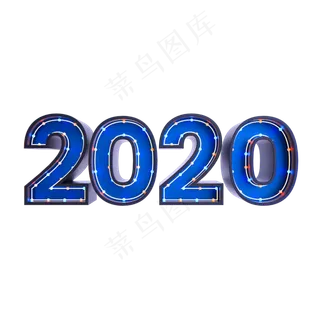 霓虹灯2020字样