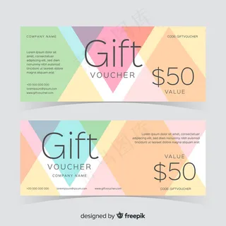 平面设计礼品券模板