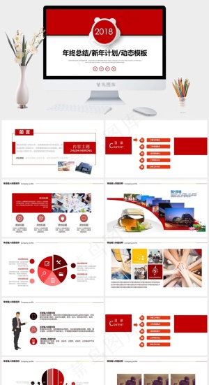 白色红色营销PPT模板预览图