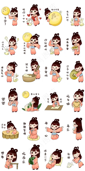 嫦娥表情包合集