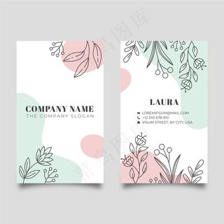 自然名片设计