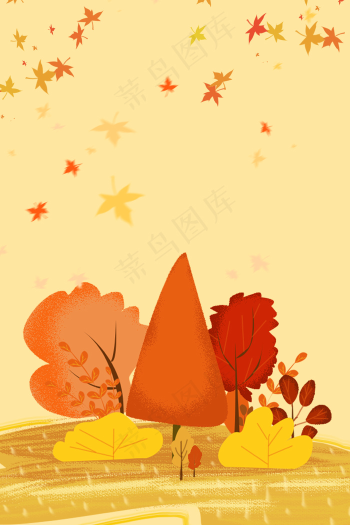 秋意浓文艺手绘简约扁平黄色banner