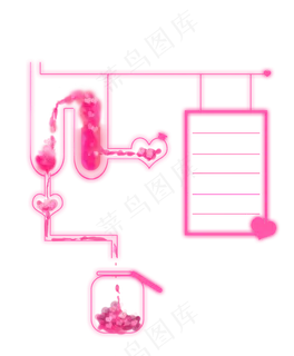 七夕情人节心形制造器