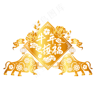 牛年烫金剪纸矢量图