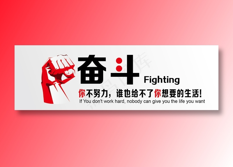 企业口号标语ai矢量模版下载