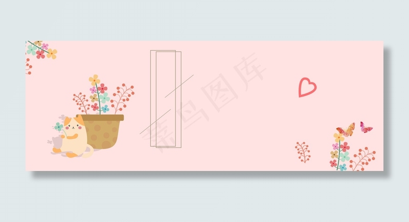 淘宝七夕浪漫文艺粉色海报banner